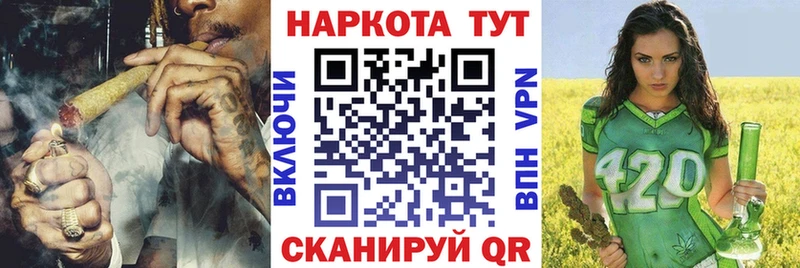 Купить ГАШИШ  Бошки Шишки  Кокаин  Alpha-PVP  МЕФ  Полесск