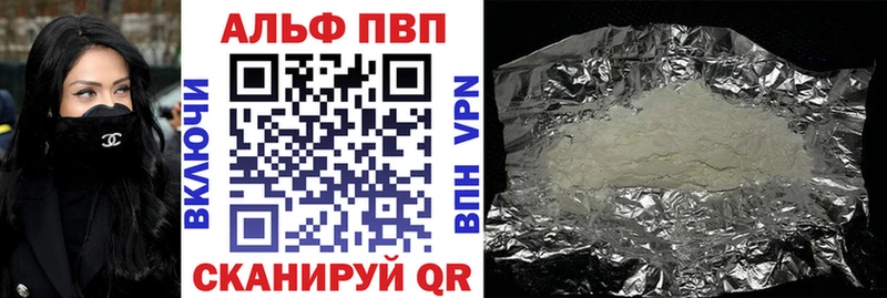 Купить где  Полесск  А ПВП Соль 