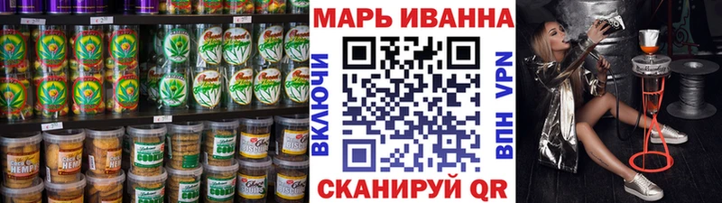 Купить закладки  Полесск  Cannafood конопля 
