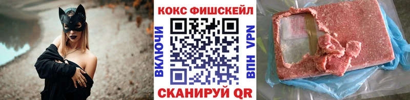 Купить закладки  Полесск  КОКАИН 97% 