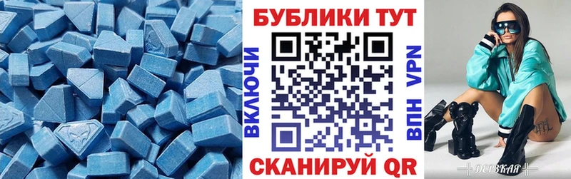 Купить закладки  Полесск  Экстази ешки 