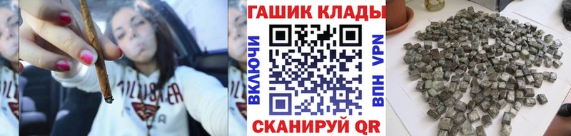 ГАШИШ Premium  Купить закладки  Полесск 