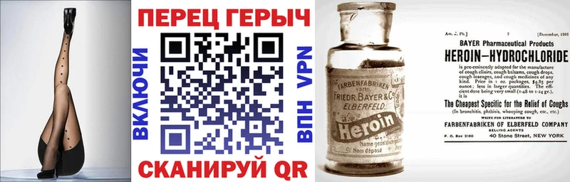 Купить где  Полесск  Героин VHQ 