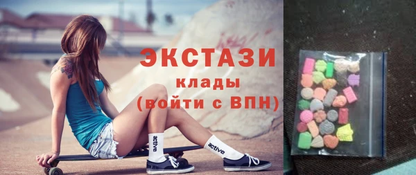 каннабис Осинники