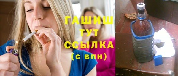 каннабис Осинники