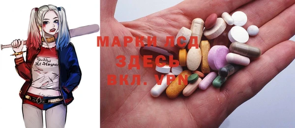 каннабис Осинники