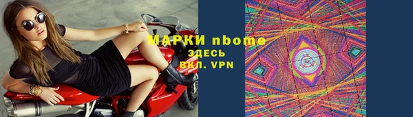 каннабис Осинники