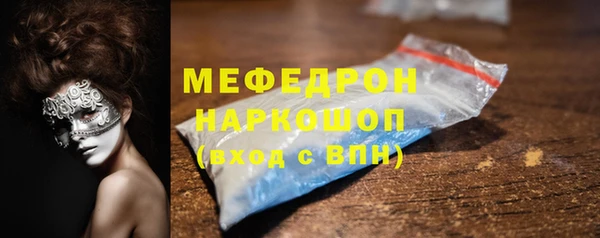 каннабис Осинники