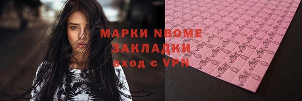 ешки Остров