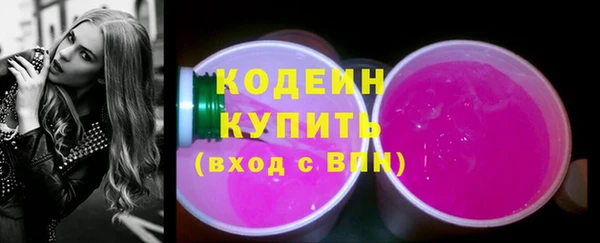 круглые Осташков