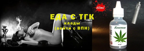 круглые Осташков
