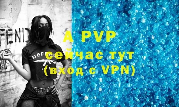 ешки Остров