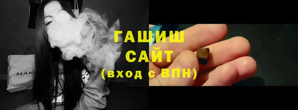 каннабис Осинники