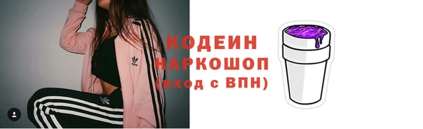 каннабис Осинники