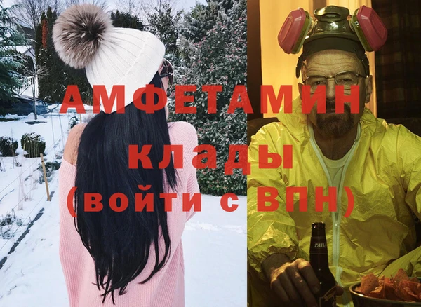 каннабис Осинники