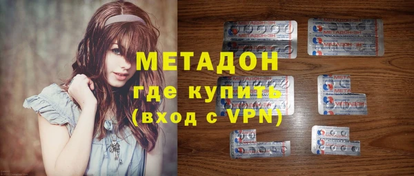 каннабис Осинники