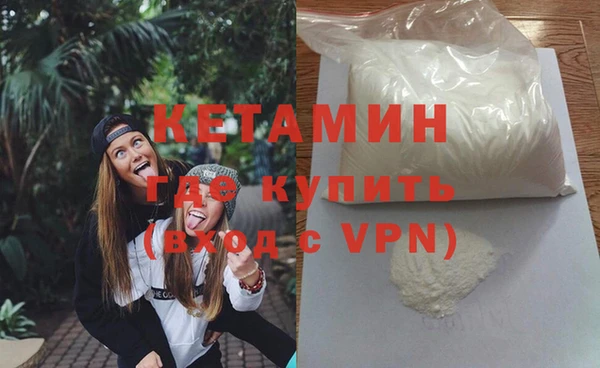 каннабис Осинники