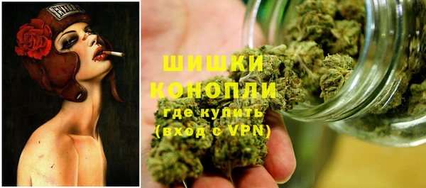 каннабис Осинники