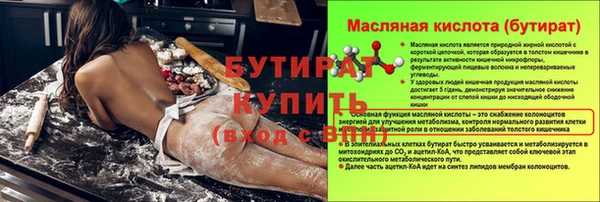 круглые Осташков
