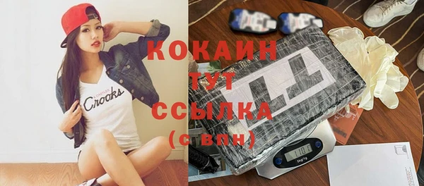 каннабис Осинники