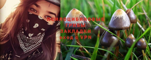 каннабис Осинники