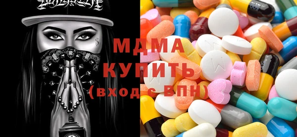 каннабис Осинники