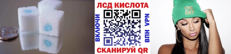 Лсд 25 экстази ecstasy  Купить  Полесск 