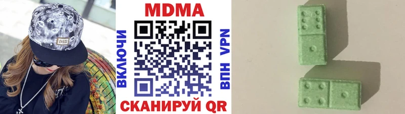 МДМА Molly  Купить закладки  Полесск 