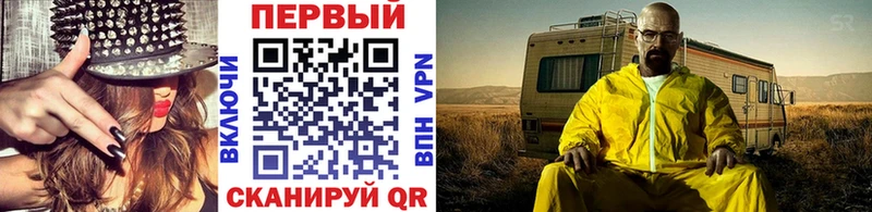 Метамфетамин Декстрометамфетамин 99.9%  Купить  Полесск 