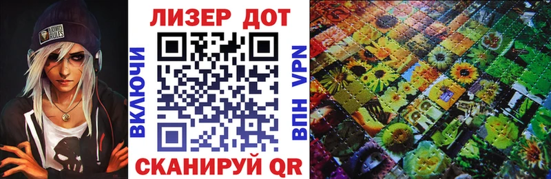 Марки NBOMe 1500мкг  Купить где  Полесск 