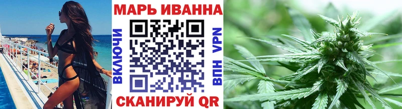 Купить где  Полесск  МАРИХУАНА планчик 
